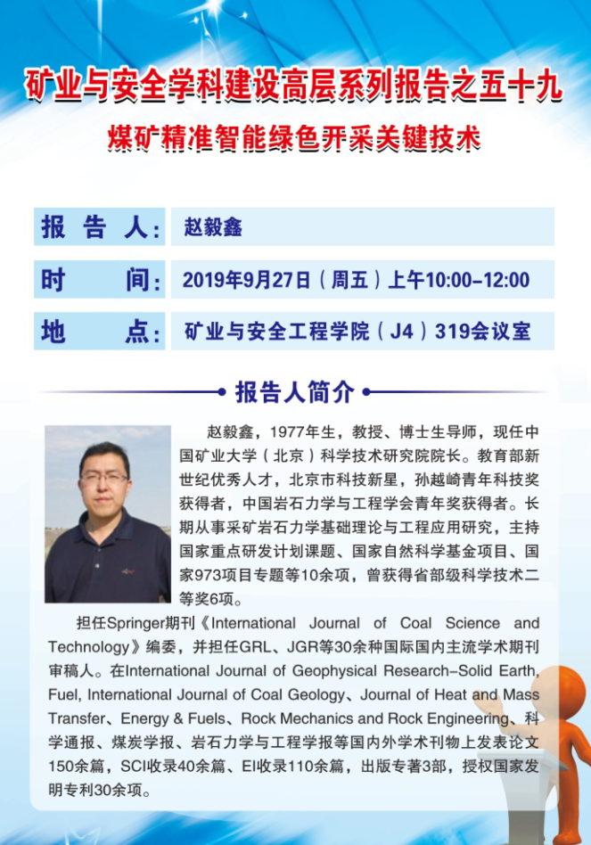 新海报.png