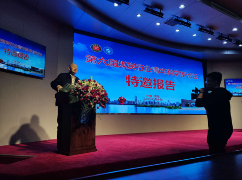 宋振骐院士出席第六届煤炭行业青年科学家论坛